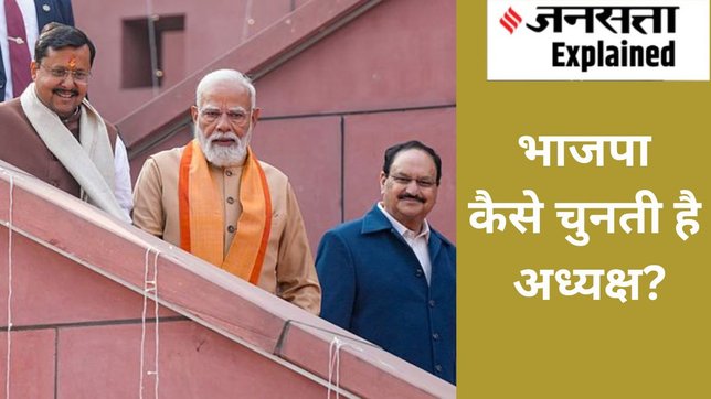 BJP, Nitin Nabin, New national president