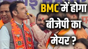 BMC election results, Mumbai BMC elections, Maharashtra local body elections
