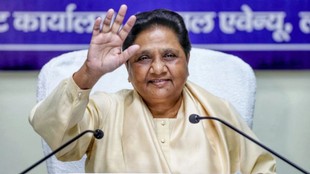 BSP | mayawati