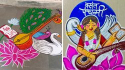 सरस्वती पूजा 2026: इन ट्रेंडी रंगोली डिजाइन से सजाएं पूजा स्थल