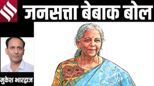 Economic Survey 2025-26, inflation, GST, price changes,