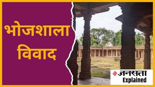 madhya pradesh, bhojshala, Dhar