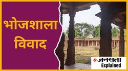 Explained: क्या है भोजशाला विवाद? जहां बसंत पंचमी पर हिंदुओं ने पूजा की और मुस्लिमों ने नमाज भी पढ़ी