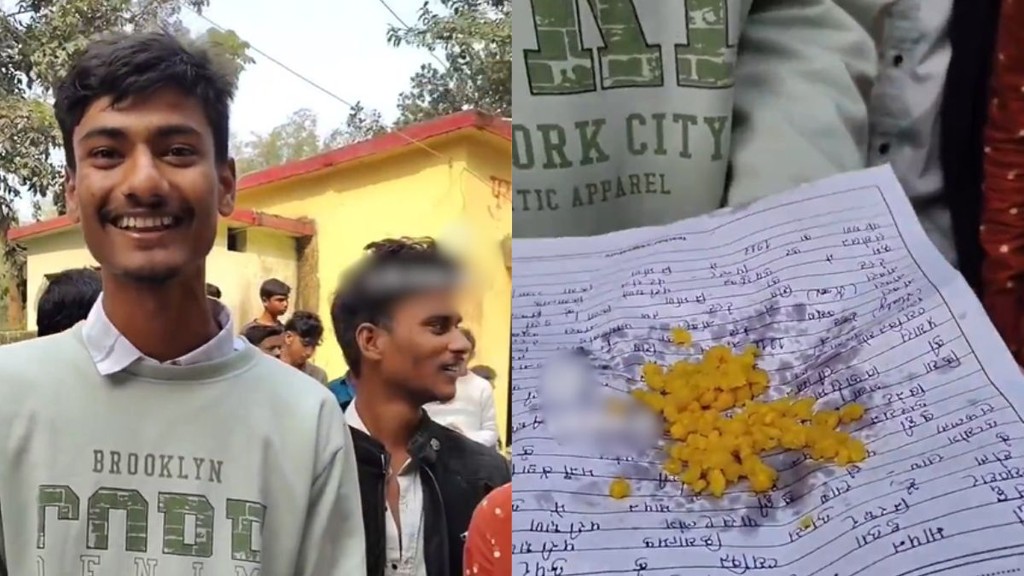 Bihar Student got boondi served on his practical copy page viral video sparks debate on state education system