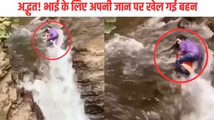 Sister saves brother from drowning risked her life to rescue him Shocking viral video