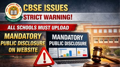 CBSE की चेतावनी, स्कूल वेबसाइट पर सार्वजनिक करें यह जानकारी, नहीं तो होगी कड़ी कार्रवाई