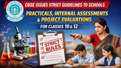 CBSE ने जारी किए कक्षा 10वीं और 12वीं के प्रैक्टिकल, इंटरनल असेसमेंट और प्रोजेक्ट मूल्यांकन को लेकर स्कूलों को सख्त निर्देश