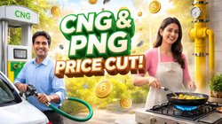 महंगाई के बीच राहत की खबर, अदाणी टोटल गैस ने CNG और घरेलू गैस के दाम घटाए