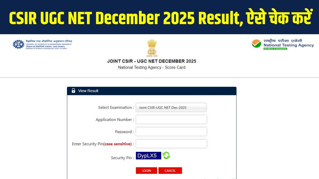 CSIR UGC NET December 2025, CSIR NET Scorecard 2025, csirnet.nta.nic.in result, CSIR NET December 2025 scorecard download, CSIR UGC NET JRF Result