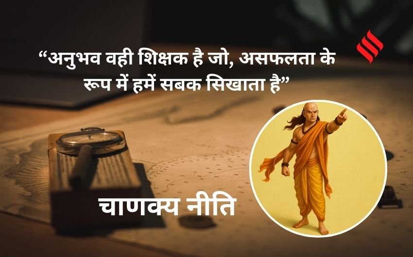 How to turn failure into success