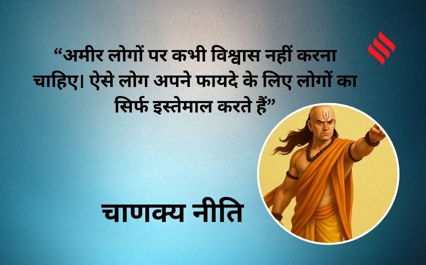 Chanakya Niti