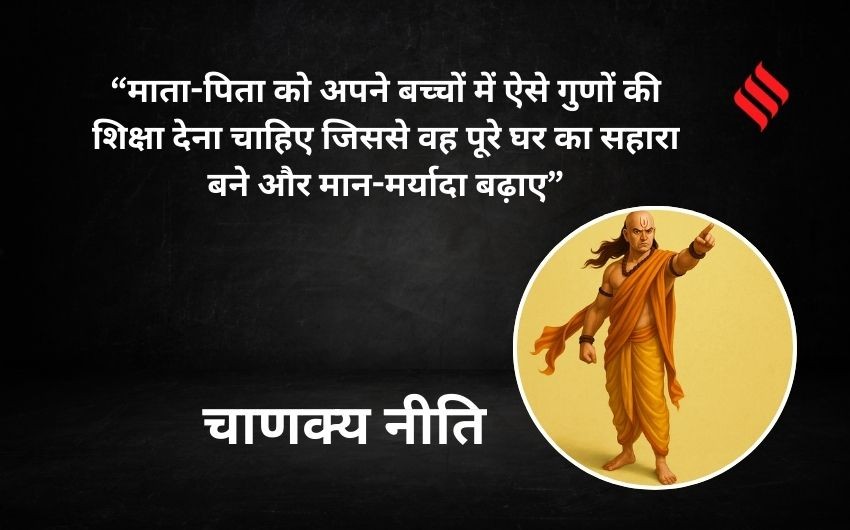 Indian parenting tips Chanakya