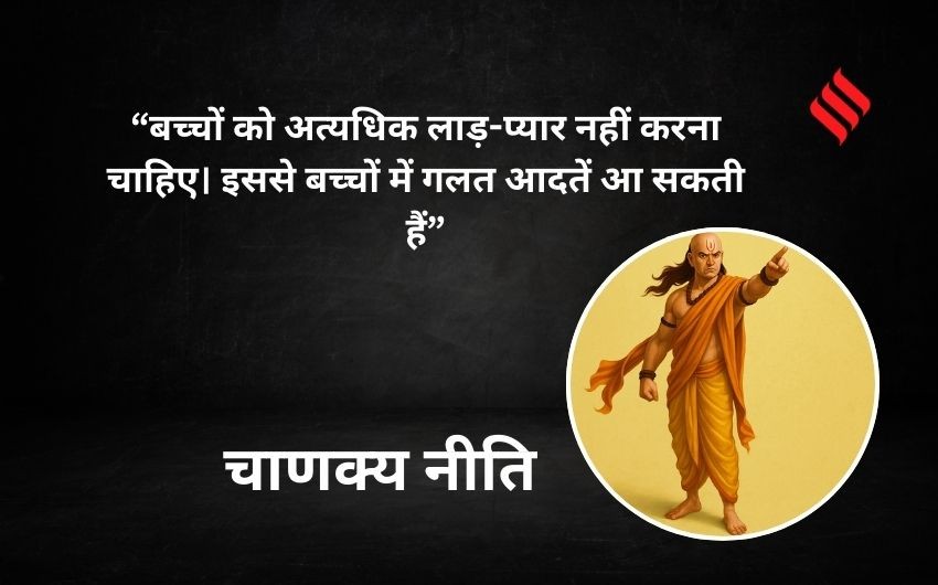 Chanakya parenting advice