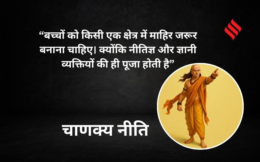 Chanakya Niti Parenting Tips