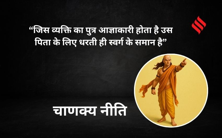 Chanakya Niti on Parenting Tips