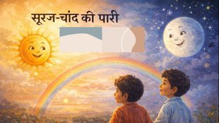 Children's literature, moral education, learning from nature, sense of responsibility