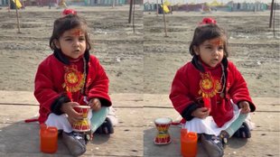 Four Year Old Girl Recites Complete Shiv Tandav Stotram at Magh Mela Creates Record