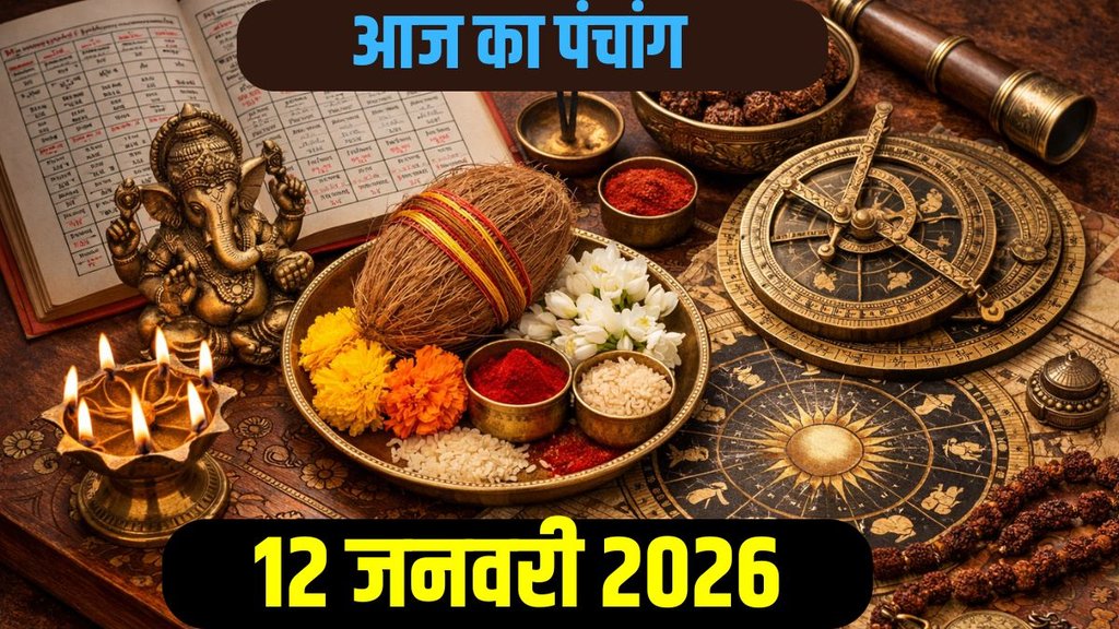 Daily Hindi Panchang, aaj ka panchang Daily Hindi Panchang, aaj ka panchang