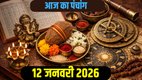 Daily Hindi Panchang, aaj ka panchang