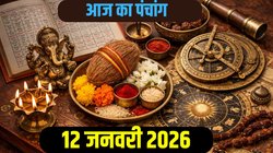 Aaj Ka Panchang (आज का पंचांग) 12 January 2026: 12 जनवरी का पंचांग: आज है स्वाती नक्षत्र, जानिए अभिजीत मुहूर्त का समय और राहुकाल