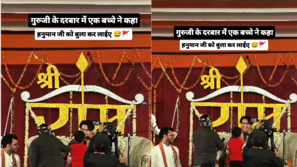 Child talking to Dhirendra Shastri about meeting Hanuman Ji on stage.