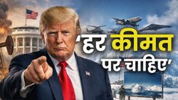 वेनेजुएला के बाद अब इस देश पर है अमेरिका की टेढ़ी नजर, दुर्लभ खनिजों से भरी हुई धरती, कई बयानों में ट्रंप कर चुके हैं जिक्र