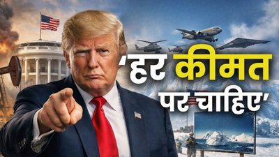 वेनेजुएला के बाद अब इस देश पर है अमेरिका की टेढ़ी नजर, दुर्लभ खनिजों से भरी हुई धरती