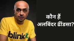 कौन हैं अल्बिंदर ढींडसा? Zomato के नए बॉस की नेटवर्थ 10,000 करोड़ रुपये, Blinkit से शुरू हुआ सफर रहा है बेहद दिलचस्प