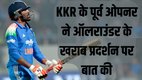 Ravindra Jadeja, Axar Patel, IND vs NZ 2026, Ravindra Jadeja is playing, but he is not contributing