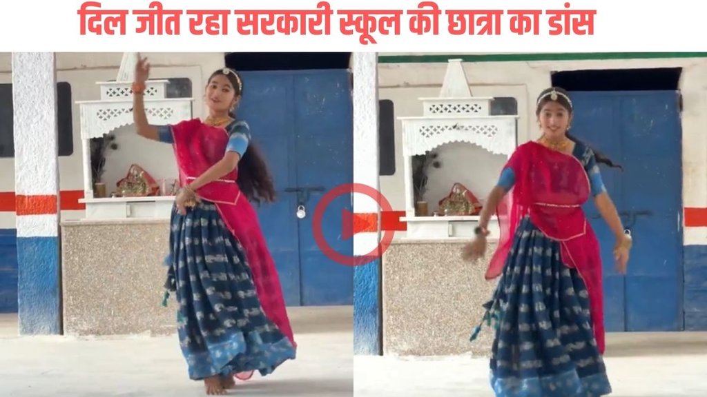 Government school student dances on border 2 song viral video amazes netizens Government school student dances on border 2 song viral video amazes netizens
