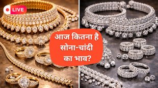 Gold Rate Today, Silver Rate Today, gold-silver rate