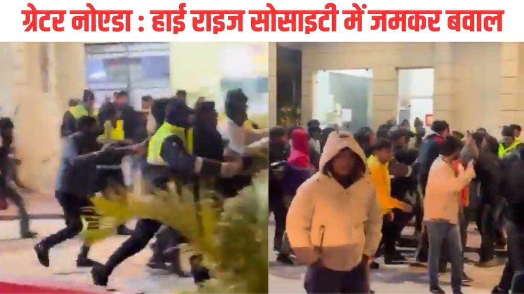 UP Delivery mix up turns violent at Greater Noida society four arrested after video goes viral