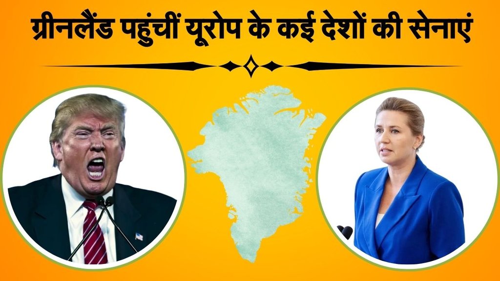 Greenland, France, US, Norway