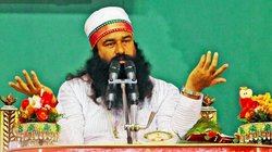 जनसत्ता संपादकीय: न्याय के कठघरे में ‘सरकारी उदारता’: राम रहीम की 15वीं पैरोल और सुलगते सवाल