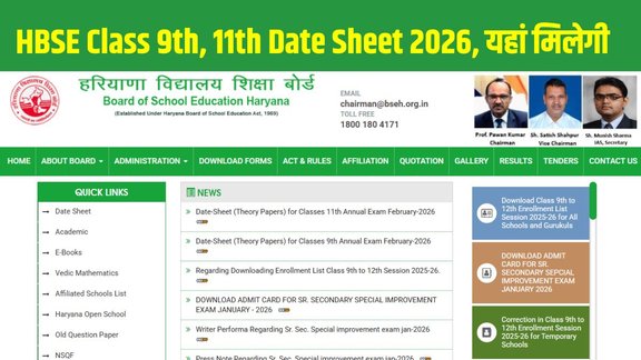 HBSE Date Sheet 2026, HBSE Class 9 Date Sheet 2026, HBSE Class 11 Date Sheet 2026, Haryana Board Exam Date 2026