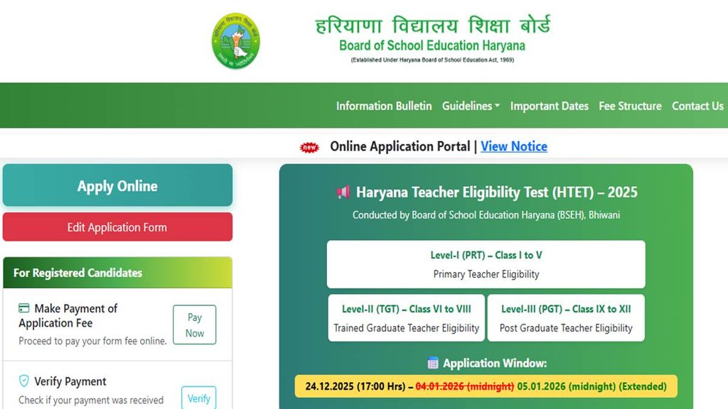 HTET 2025, Haryana TET, Last date extended