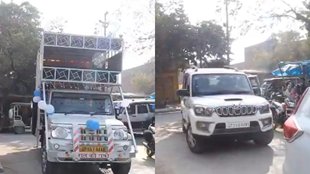 Hamirpur Family Celebrates Birth of Daughter After 40 Years With DJ Scorpio Convoy Viral Video