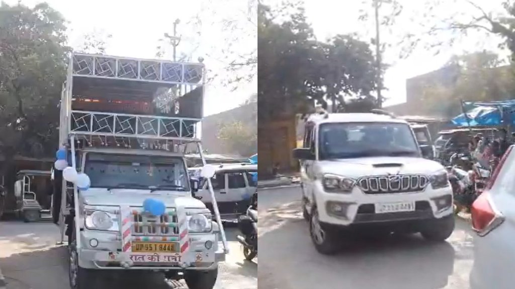 Hamirpur Family Celebrates Birth of Daughter After 40 Years With DJ Scorpio Convoy Viral Video