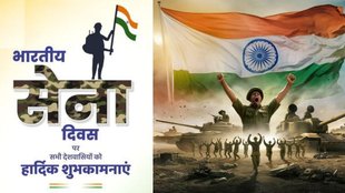 Army Day 2026 | Indian Army Day wishes in hindi | Army Day Quotes, Army Day wishes
