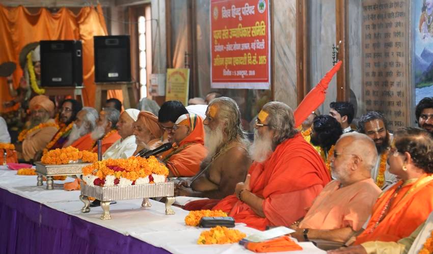 Adi Shankaracharya Peethas