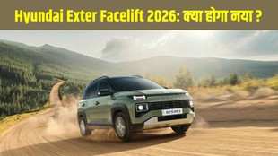 Hyundai Exter Facelift 2026, Hyundai Exter facelift spotted, Hyundai Exter facelift launch date, 2026 Hyundai Exter new features, Hyundai Exter March 2026 launch, Hyundai Exter facelift India