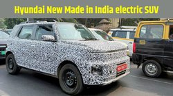 Hyundai New Electric SUV: हुंडई की नई इलेक्ट्रिक एसयूवी भारत में टेस्टिंग के दौरान स्पॉट, टाटा पंच ईवी को मिलेगी टक्कर