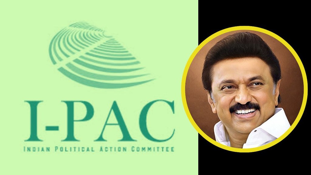 I PAC, WEST BENGAL, PRATIK JAIN I PAC, WEST BENGAL, PRATIK JAIN