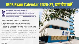IBPS Exam Calendar 2026, IBPS PO Exam Date 2026, IBPS SO Exam 2026, IBPS CSA Exam Date, IBPS RRB Exam 2026, Bank Exam Calendar 2026