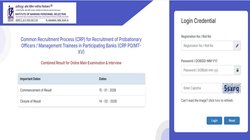 IBPS PO Final Result 2025: आईबीपीएस पीओ भर्ती का फाइनल रिजल्ट जारी, ibps.in पर Direct Link से करें चेक