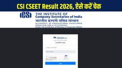 CSI CSEET Result 2026 Released: कंपनी सेक्रेटरी कार्यकारी प्रवेश परीक्षा परिणाम घोषित, icsi.edu पर ऐसे करें चेक स्कोरकार्ड, यहां है Direct Link