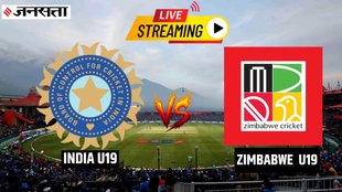 U19 World Cup 2026, icc men's under 19 World Cup 2026, ind u19 vs zim u19 live streaming, ind u19 vs zim u19 match live streaming free in india