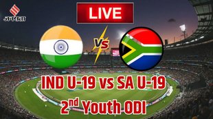IND U19 vs SA U19 live score, IND U19 vs SA U19 today match, india u19 squad, SA u19 squad