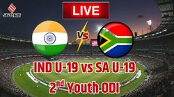IND U19 vs SA U19 Today Match: इंडिया अंडर-19 के सामने साउथ अफ्रीका अंडर-19, हरवंश-अंबरिश ने खेली थी शानदार पारी