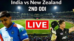 IND vs NZ live score, IND vs NZ 2nd odi live score, 2nd odi match india vs New Zealand live score